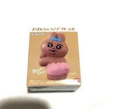 販売終了　未使用　おぱんちゅうさぎフレンズ　第一弾　フィギュア　ソフビ　⑤