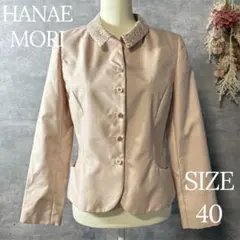 ハナエモリ ジャケット ピンクベージュ レース襟 シャンタン風 フォーマル　40