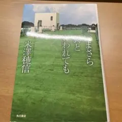 Item thumbnail for item 84d1df8c-aa03-4dae-804e-4197d7d87d50