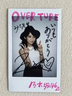 乃木坂46 衛藤美彩 サイン入りチェキ 当選通知書 抽プレ 写真 雑誌付き