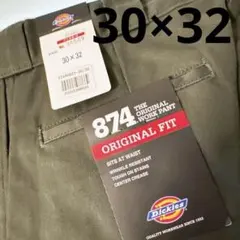 【新品未使用】ディッキーズ 874ワークパンツ　30×32 OGオリーブグリーン