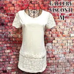 ギャラリービスコンティ チュニック ピンク　半袖ワンピース　リボン　綿100%