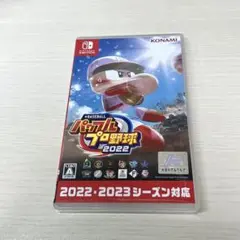 eBASEBALLパワフルプロ野球2022 Switch版