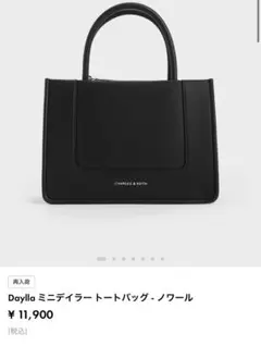 【Charles & Keith】Daylla ミニデイラー トートバッグ