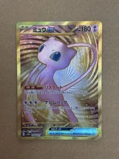 ミュウex UR SV2a ポケモンカード151 208/165 - メルカリ