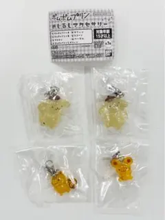ポムポムプリン　めじるしアクセサリー　4個セット　プリンくん　スコーン　ベーグル