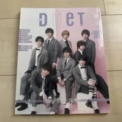 DUET 2019年4月号
