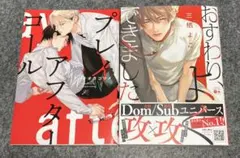 2026年最新】blまとめ売りの人気アイテム - メルカリ