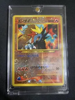 2026年最新】ポケモンカード neo プレミアムファイル2の人気アイテム