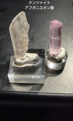 A.S様 リクエスト 3点 まとめ商品