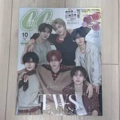 CanCam 2026年10月号 TWS特集号　未読品 チークなし