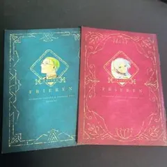 葬送のフリーレン コミック特典 ミニノート