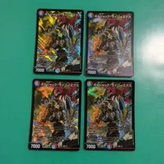 ボルシャックサイバーエクス