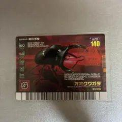 甲虫王者ムシキング オオクワガタ アダー フォレストグリーン - メルカリ