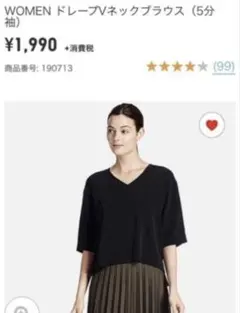 ドレープVネックブラウス（5分袖） ユニクロ ネイビー S