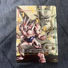 フリーザ エナジーマーカー 07 パラレル ドラゴンボール フュージョン