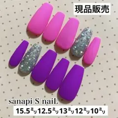 現品 ギャルネイルチップ 派手 ネオンカラー 蛍光 マットネイル 夏