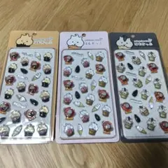 新品未開封品 3点セット ぷくぷくキャンディシール はむかっぷ　吉田産業