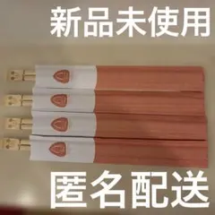 AULANI ミッキーマウス 箸 4本セット　ディズニー 可愛い