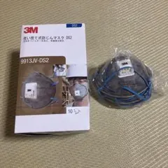 3M 使い捨て式防じんマスク DS2 13枚のサムネイル