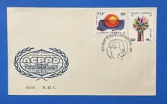 Item thumbnail for item f1bf5ed3-d4ef-498a-8c08-49e9a3b4beae