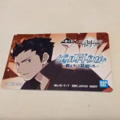 ワールドトリガー　一番くじ 生駒達人 特典 カード