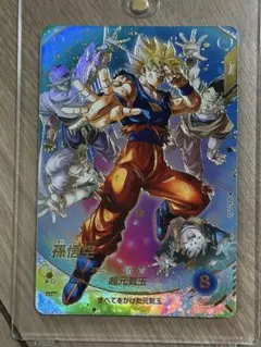 ドラゴンボール スーパーダイバーズ 孫悟空 パラレルSP 40周年 - メルカリ