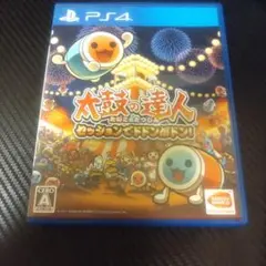 PS4 太鼓の達人 セッションでドドンがドン!