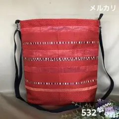 帯リメイクバッグ 532 ショルダー 斜めがけ サコッシュ　(メルカリ)