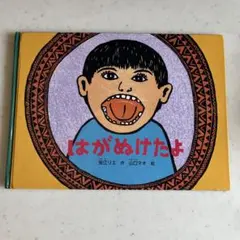 1994年3月号　BOMB ボム　安室奈美恵　山口リエ 1994年3月号 BOMB ボム 安室奈美恵 山口リエ - メルカリ