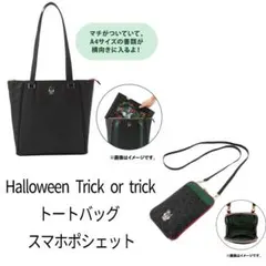 ポケモン マスカーニャ トートバッグ ポーチ スマホポシェット 3点セット 2026年最新】マスカーニャ トートバッグの人気アイテム - メルカリ