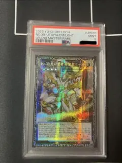 遊戯王 天導聖の見継ぎ人 PSA10 プレミアムブラック オーバーラッシュ