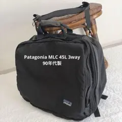 廃盤 レア patagonia パタゴニア MLC 3wayリュック 黒 45L - メルカリ