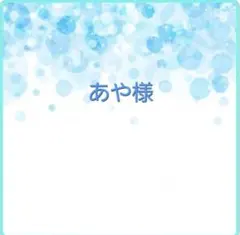 あや様専用　８点　ガラス　レジン　ピアス　ネックレス