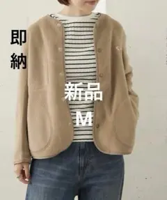 フリースジャケット ノーカラージャケット