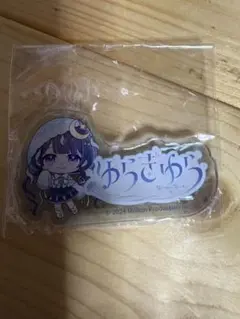 ミリプロ　アクリルバッジ　ゆらぎゆら