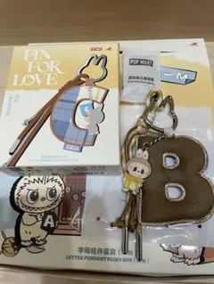 正規品　ラブブ　アルファベット　pin for love ストラップ　『B』