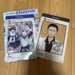 Vtuber 一番くじ　ポポナ　懲役太郎　SNS風クリアカードのサムネイル