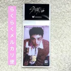 Stray Kids WOWPASS hyunjin ヒョンジン