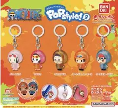 ワンピース　めじるしアクセサリー　POP style！2 全5種フルコンプセット