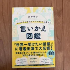 Item thumbnail for item c6fab593-8ffd-4bab-93dd-ce9a5121dbfa