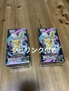 ポケモンカードゲーム MEGAハイクラスパックMEGA ドリームexシュリンク付
