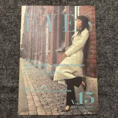 REAL YUMING EYES 2002. november v.15