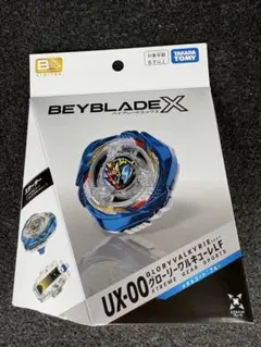 限定品】ベイブレードX UX-00 グローリーワルキューレ メタルコート
