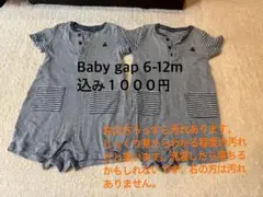Baby Gap ストライプロンパース 6-12ヶ月