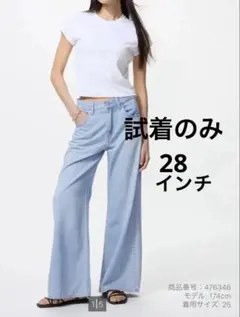 【試着のみ未使用】UNIQLOドレープワイドフレアジーンズ/28 ライトブルー