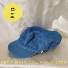 【中古】petit main デニムキャップ 52cm