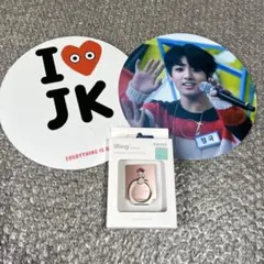 BTS ジョングク  マスター　マスタニム　シーグリ　うちわ　iRing