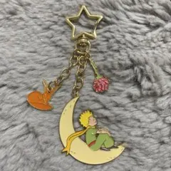 星の王子さま キーホルダー チャーム