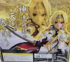 2025年最新】足利ヨシテル フィギュアの人気アイテム - メルカリ